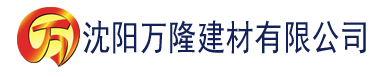 沈阳国产射频放大器芯片ag50建材有限公司_沈阳轻质石膏厂家抹灰_沈阳石膏自流平生产厂家_沈阳砌筑砂浆厂家